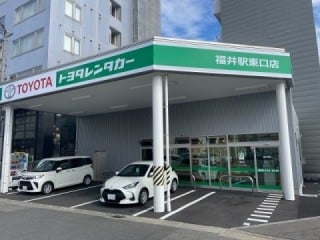 福井駅東口店