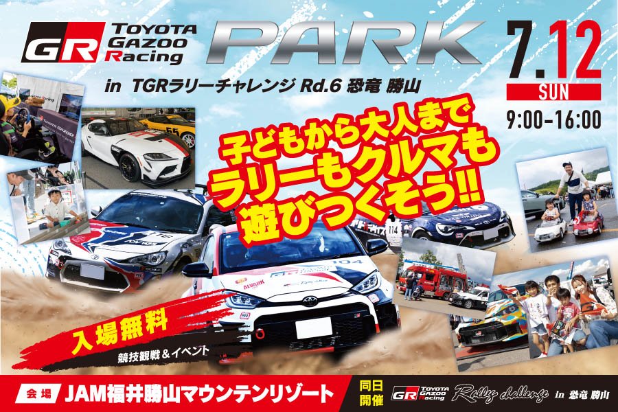 katsuyama_900×600.jpg