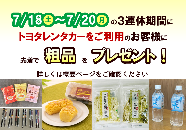 粗品CP_20260718-20.PNG