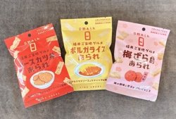 日野あられ