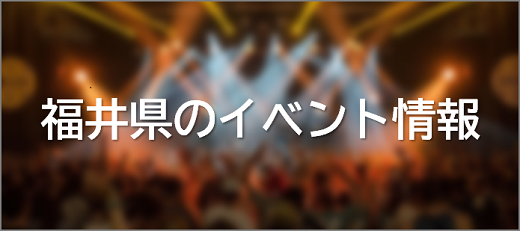 event.pngのサムネイル画像